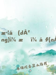 武動(dòng)：我，內(nèi)卷修煉，卷哭林動(dòng)